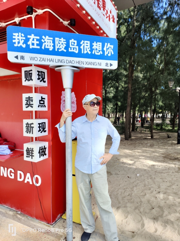 候鸟的第三张照片--宁波父母相亲团